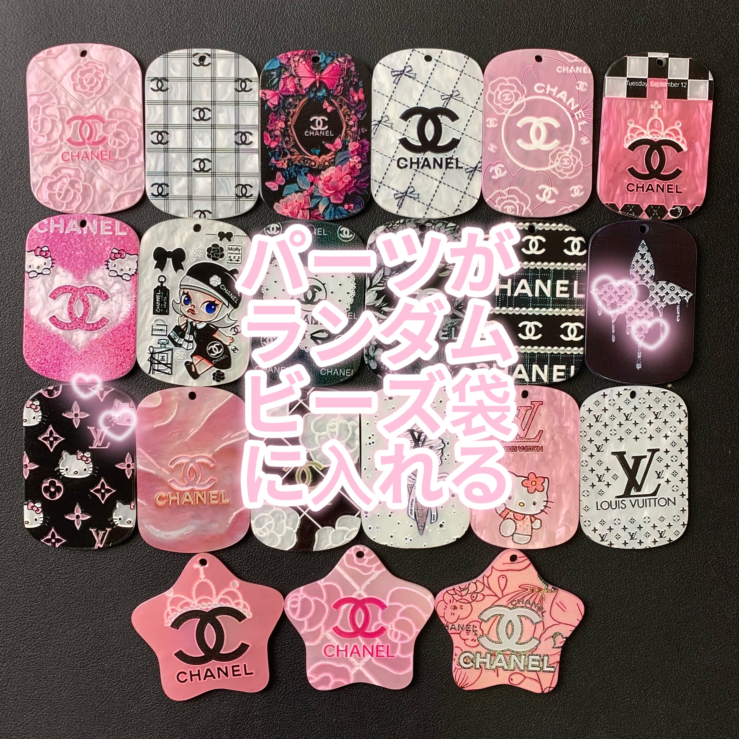 ✨ワクワクビーズゲーム✨